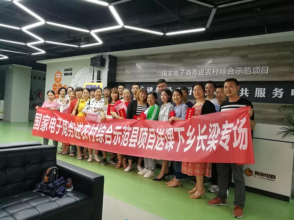 微信图片_20190619140300.jpg